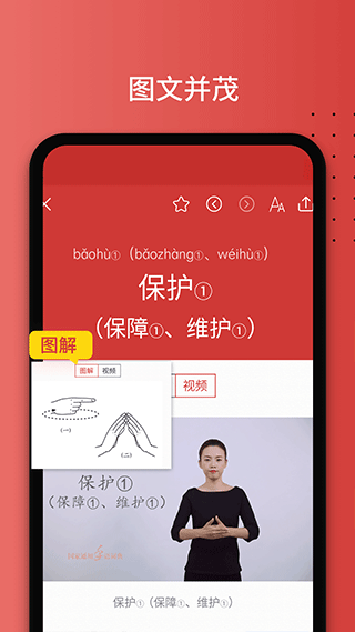截图4