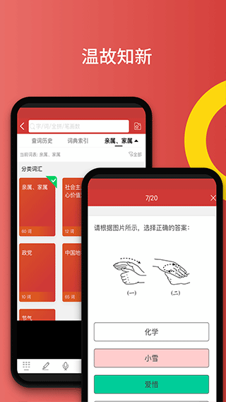 截图5